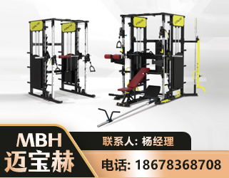 昆明多功能综合训练器