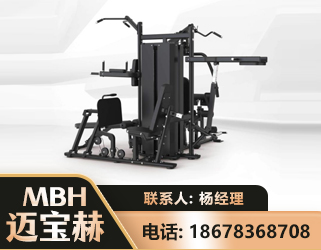 昆明四人站训练器