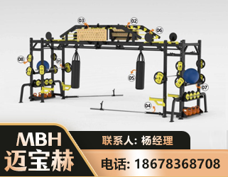 昆明多功能健身器材
