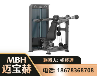 昆明肩部推举训练器