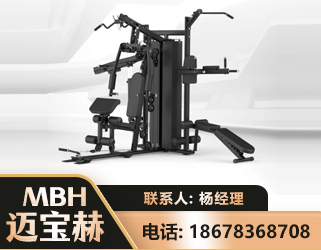 昆明三人站训练器