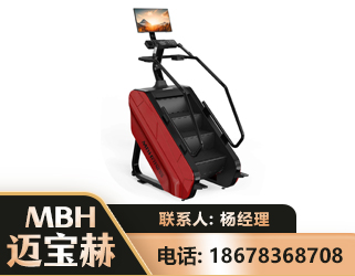 昆明商用楼梯机