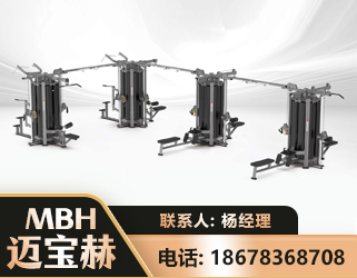昆明16人站训练器