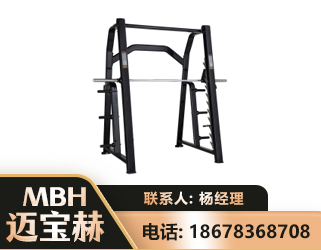 昆明史密斯机